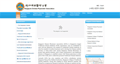 Desktop Screenshot of en.singaporetcm.com